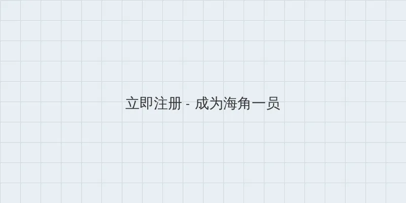 国色天香视频在线观看完整版 用户注册入口